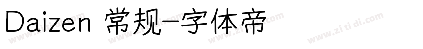 Daizen 常规字体转换